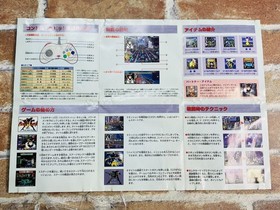 Bulk Slash Sega Saturn SS HUDSON Japan JP Game w/manual Tested No.3D