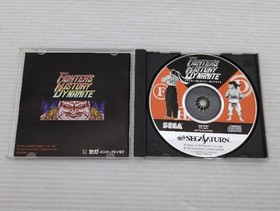 Fighter's History Dynamite Sega Saturn JP GAME. 9000025908849