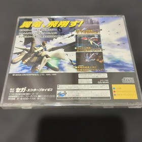 Panzer Dragoon Zwei Sega Saturn SS Sega NTSC J Japan Import Video Game