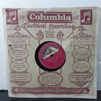 レコード ボリウッド音楽 R.D.BURMAN/GHAR サントラ インド レコード