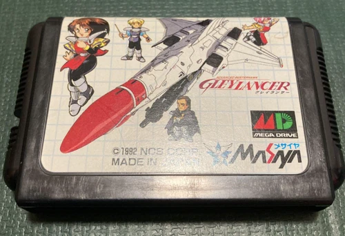 Grey Lancer MD Mega Drive Cartridge Messiah Sega Released on 7/17/1992 [Used] #2
