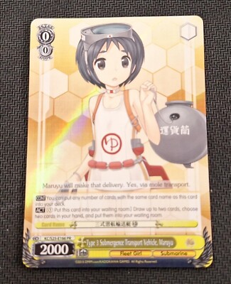 Weiss Schwarz - Typ 3 Tauchtransportfahrzeug, Maruyu - ENG NM