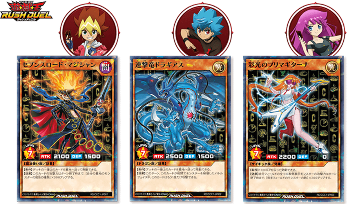6 Packs Yugioh x Coco's Collaboration Pack CCC1 RD/CCC1 Japanese
