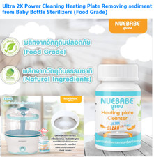 Ultra 2X Power Cleaning Heating Plate Removing Sediment Baby Bottle Sterilizers