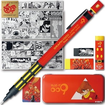 [GRAPH1000 LIMITED] Pentel Cyborg 009 60th Anniversary Stationery Set /