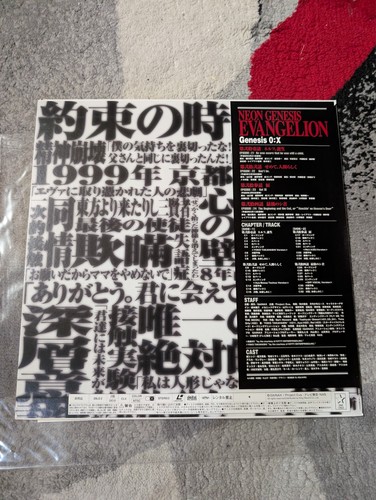 Neon Genesis Evangelion Genesis 0:X Laserdisc Japan 3SLG 2 - Picture 2 of 3
