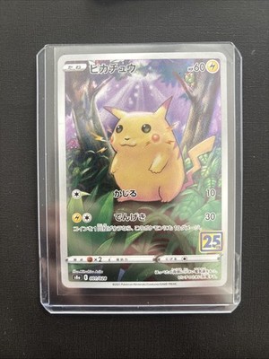 ピカチュウ S8a 25th ANNIVERSARY COLLECTION 0… Pikachu 001/028 S8a: 25th Anniversary Collection Holo (Japanese