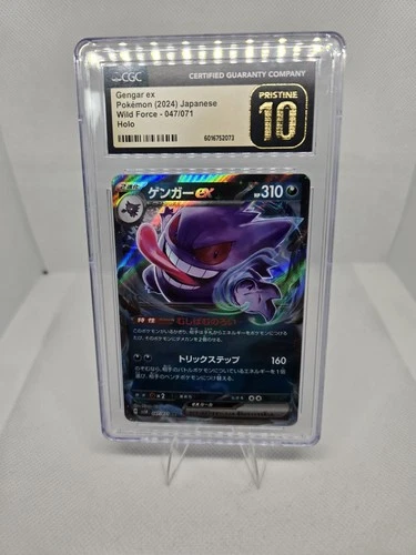 Gengar EX Japanese Holo Wild Force 047/071 Pokémon CGC 10 Pristine