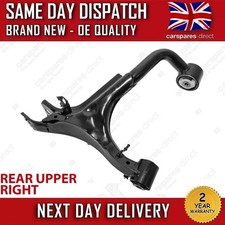 LAND ROVER DISCOVERY MK3 & MK4 REAR RIGHT UPPER SUSPENSION WISHBONE CONTROL ARM