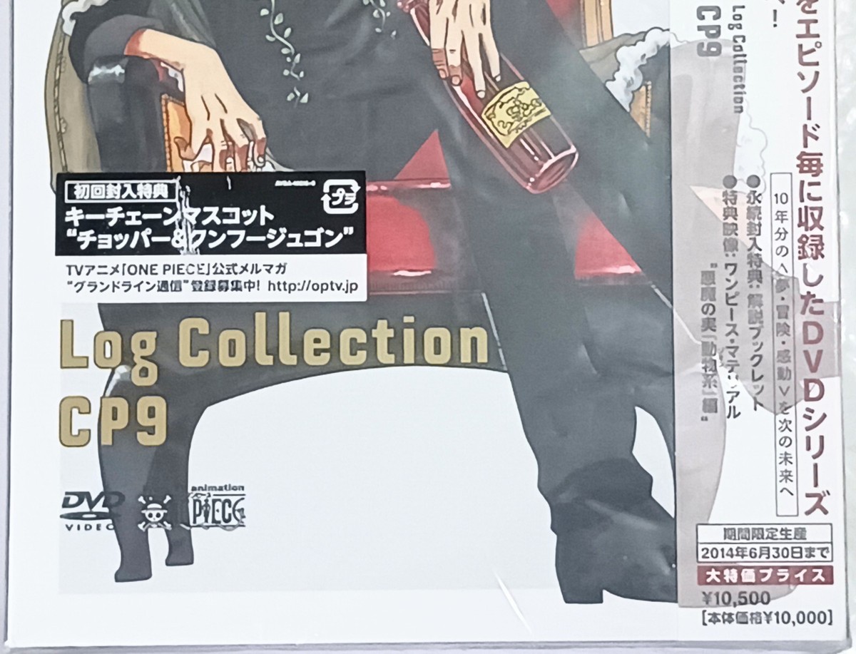 ONE PIECE Log Collection CP9 [DVD] Brand New Sealed from
