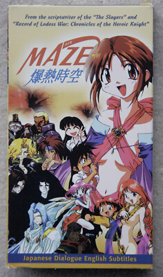 Maze Anime Nudity English Bakunetsu Jiku OVA 1996 VHS Sleazy