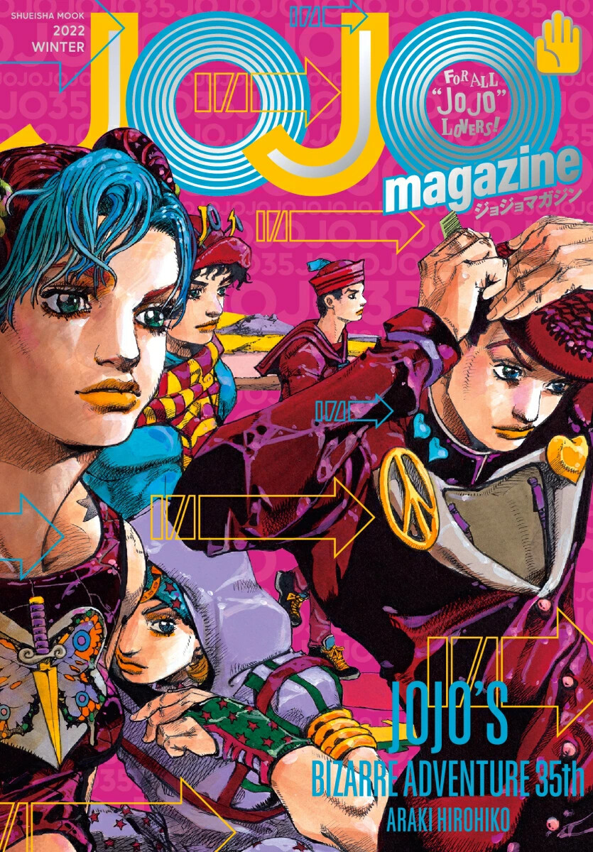 JOJOmagazine ジョジョマガジン　B3 JOJO Magazine Set of 5 (2022–2025) by Shueisha – Complete with All