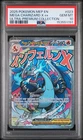2025 POKEMON MEP EN-ME BLACK STAR PROMO #023 MEGA CHARIZARD X EX PSA 10