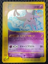Espeon #45 Prices | Pokemon Japanese The Town on No Map | Pokemon