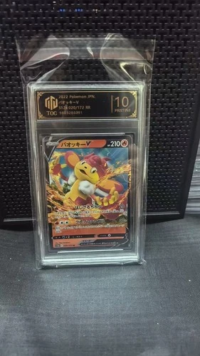 GRADE 10 -62 2022 Simisear V 020/172 – Pokémon JP VSTAR Universe S12a Holo