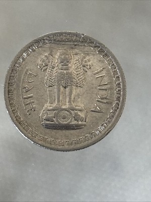 INDIA - REPUBLIC ~ 1962 ~ 50 Naye Paise ~ Quality Coin Z283