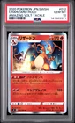 2020 POKEMON JPN SWORD & SHIELD AMAZING VOLT TACKLE #012 CHARIZARD-HOLO PSA 10