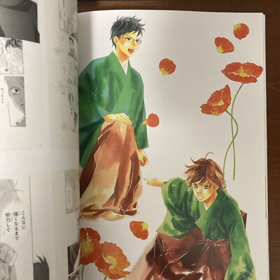YUKI♡ART BOOK Chihayafuru Exhibition Limited Art Book Yuki Suetsugu