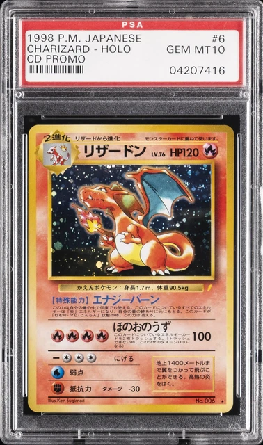 1999 POKEMON JAPANESE PROMO CD PROMO #006 CHARIZARD PSA 10