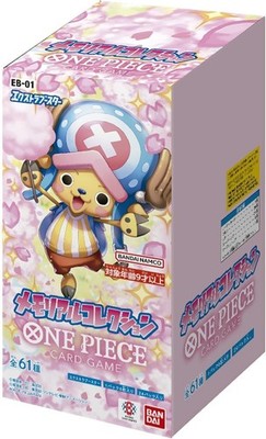 One Piece Card Game - Memorial Collection Display Box JAPANISCH EB-01 NEU & OVP