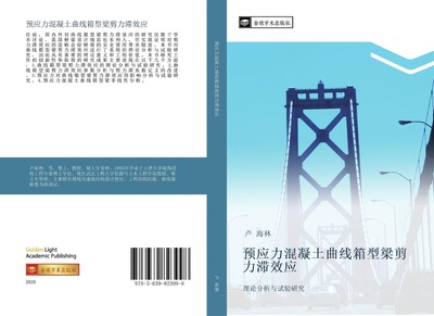 yu ying li hun ning tu qu xian xiang xing liang jian li zhi xiao ying Hai Lin Lu