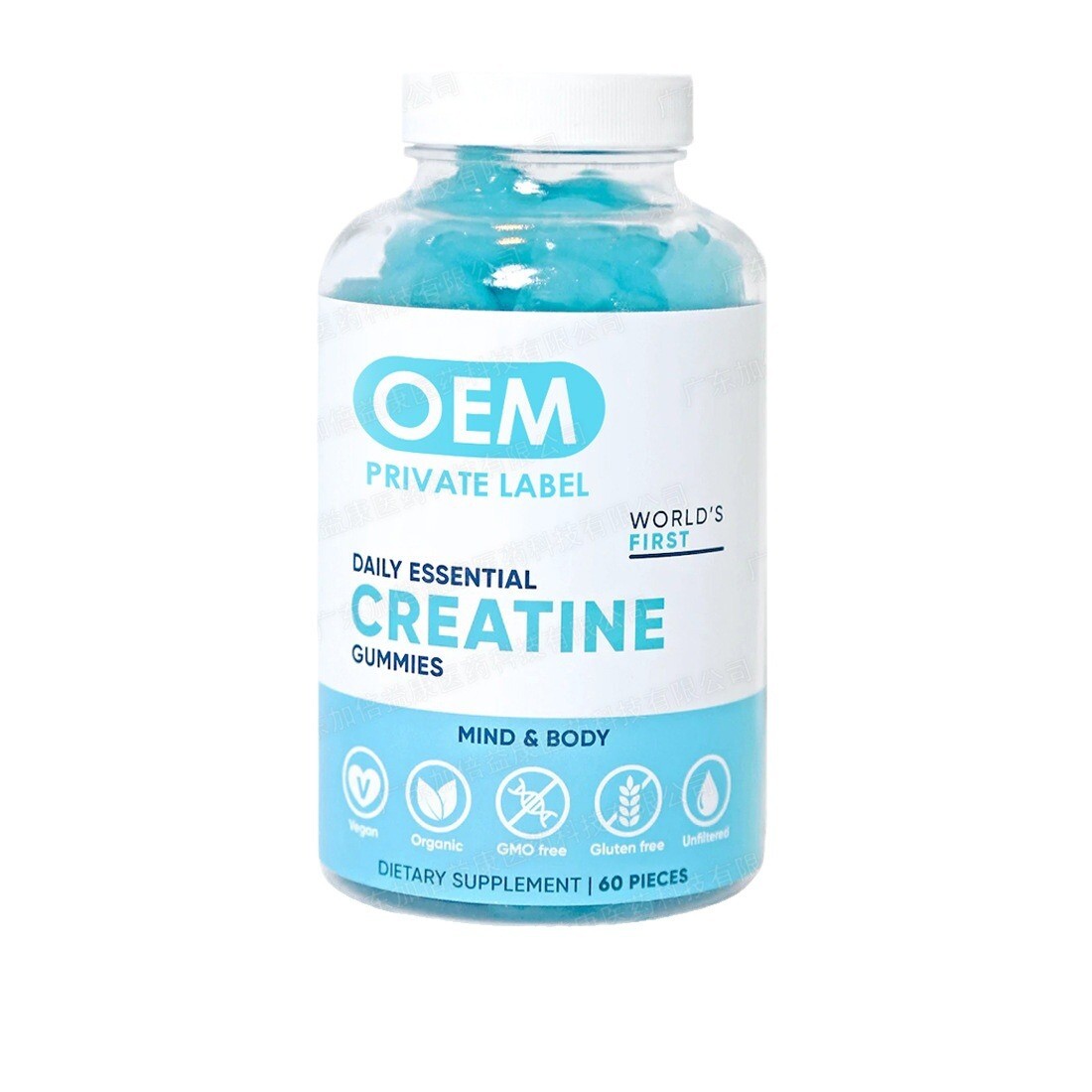 Gomitas de creatina - 60 gomitas masticables MENTE Y CUERPO - sin OGM + gomitas deportivas