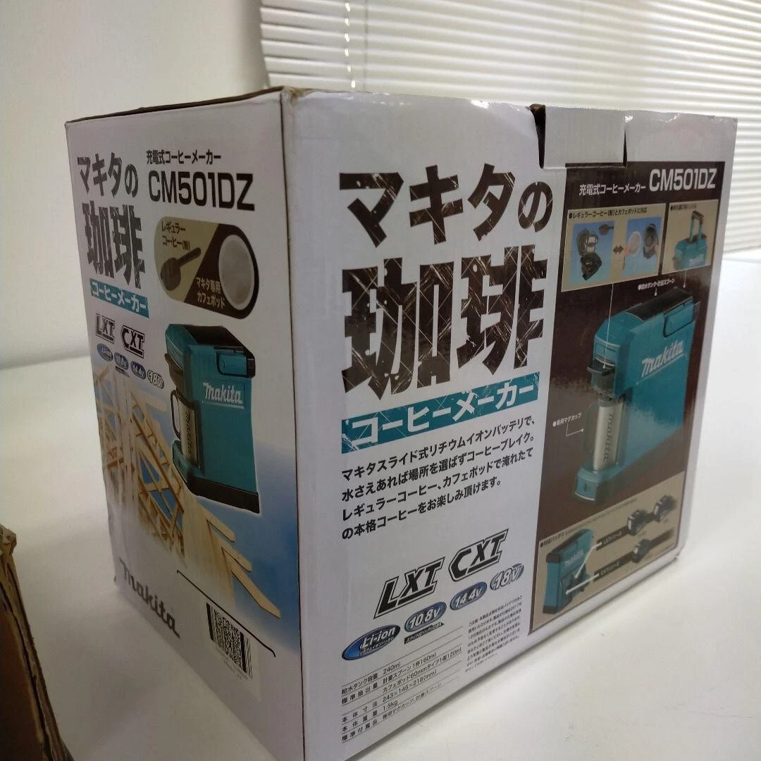 Makita cm501dz 2024
