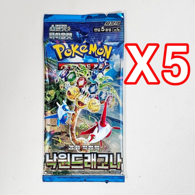 ポケモン　　5個　セット　Pokémon cards 5paks 15(5+5+5) PACKS Surging Sparks+Random Pokemon TCG Cards Booster