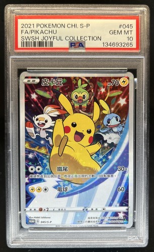 2021 Pokemon Chinese SWSH S-P Joyful Pikachu #045/S-P PSA 10 GEM MINT (65)