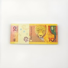 Abkhazia 10 Aspar 2024 - Rare Separatist State Banknote - World Notes Leopard