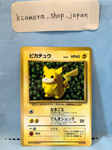Pokemon Coro Coro Pikachu for sale | eBay