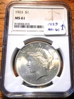 1923-P  $1 PEACE SILVER DOLLAR  "CLEAN CHEEK''  NGC MS - 61