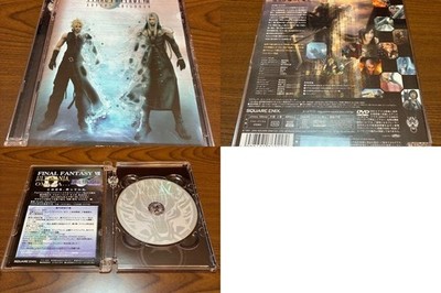 Final Fantasy VII Advent Children Advent Pieces Limited Box | eBay
