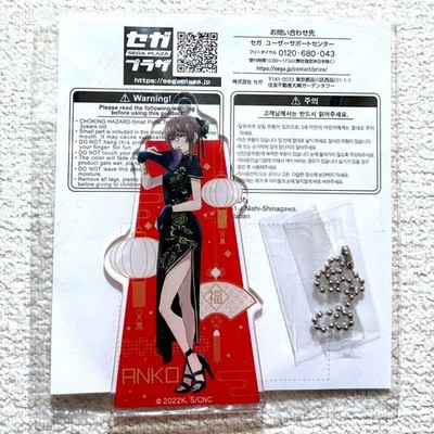 Call of the Night Sega Lucky Lottery Online Uguisu Anko Acryl...