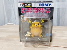 Pokemon TOMY Moncolle No.026 Raichu Figure Sealed Blister Japan Vintage