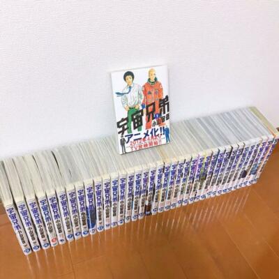 UCHUU KYOUDAI SPACE BROTHERS Vol.1-37 set Comics Manga | eBay UCHUU KYOUDAI SPACE BROTHERS Vol.1-37 set Comics Manga | eBay