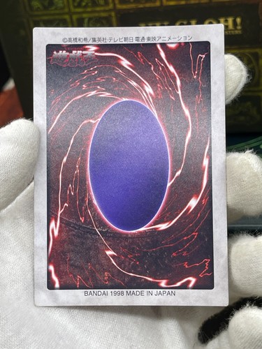 Yugioh Bandai Polimerización Nº48 1999 Old School HOLO - Imagen 24 de 32