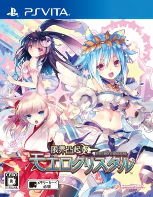 Genkai Tokki Moero Crystal PS Vita Compile Heart Sony PlayStation Vita Japan