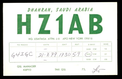 QSL Kartenradio Saudi Arabien HZ1AB 1979 Dhahran   B212