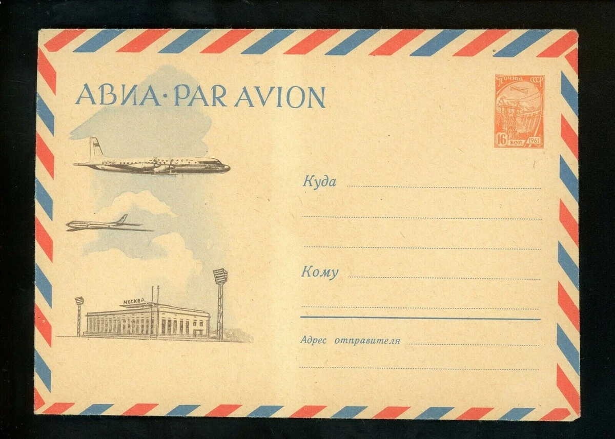 25+ Russian Postal Stationery for sale | Updated Oct 2026