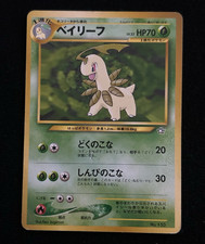 Bayleef 153 Neo Genesis 1st Edition Common Stage 1 Regular Japanese