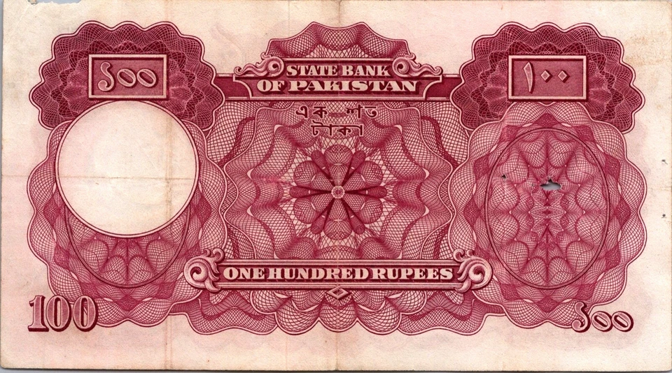 Pakistán 100 rupias 1953 Pick # 14b Foto 2 de 3