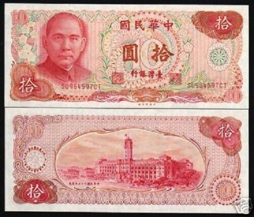 【ナンシー】カロリーヌ10冊 ナンシー】カロリーヌ10冊 Taiwan 10 DOLLARS P-1984 1976 Dr