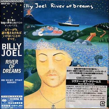 BILLY JOEL-THE NYLON CURTAIN-JAPAN BLU-SPEC CD2 +Tracking number 