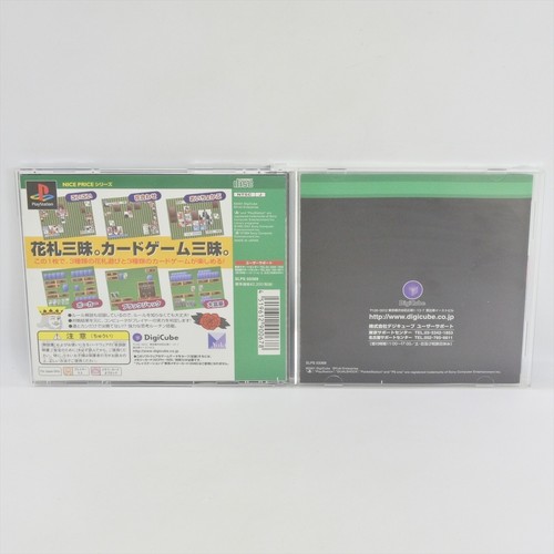 HANAFUDA and CARD GAME Nice Price Series PS1 Playstation For JP System p1 - Picture 2 of 2