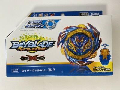 キャラクテイックス　ザンドラ　新品未開封　Ｂ Takara Tomy Beyblade BURST DB Starter B-187 Savior Valkyrie.Sh-7