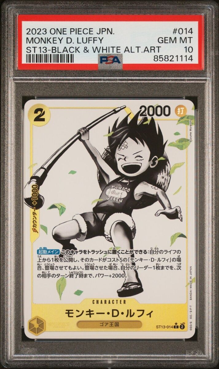 PSA 10 One Piece Japanese Monkey D. Luffy ST13-014 Black PSA 10 One Piece Japanese Monkey D. Luffy ST13-014 Black