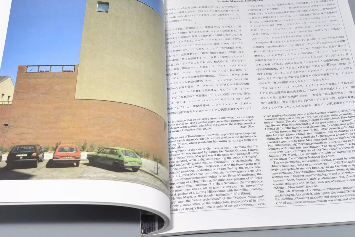 a+u 2015年 532〜543 12冊セット AU Architecture and Urbanism ( a+u ) Magazine Back Issue