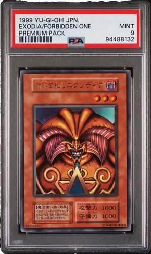 遊戯王OCG デュエルモンスターズ Yu-Gi-Oh! OCG Duel Monsters PREMIUM PACK Yu-Gi-Oh OCG Duel Monsters Premium Pack 2021 Box