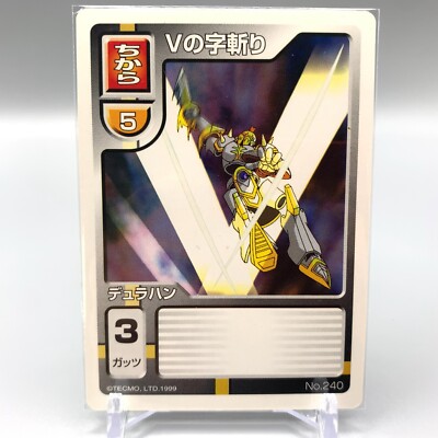 Dullahan Monster Rancher Collectible Card Game Battle No.240 Anime Japan ee518